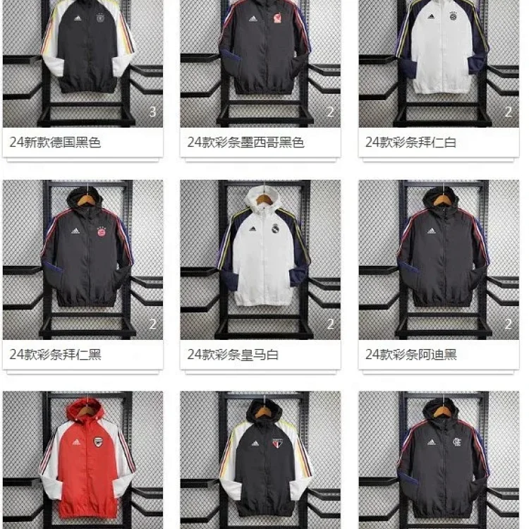 Football windbreaker product photo